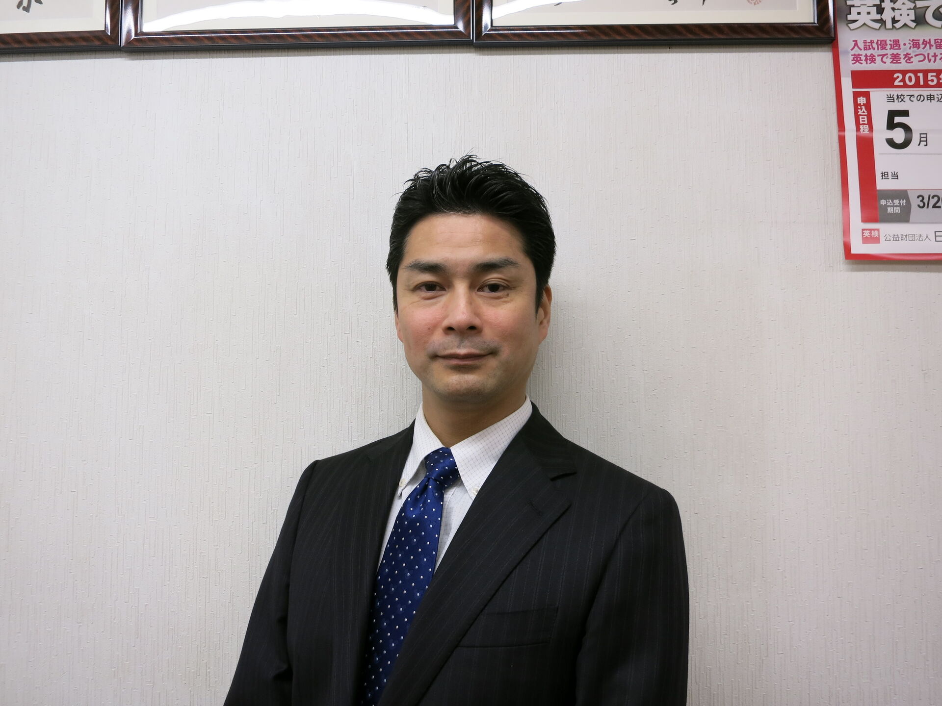 学習塾なのになぜ「日の出道場」なのか？