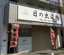 集合授業と個別授業の違い